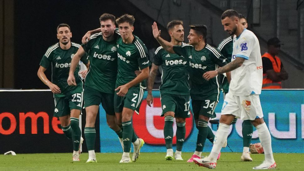 Panathinaikos vs Botev Plovdiv