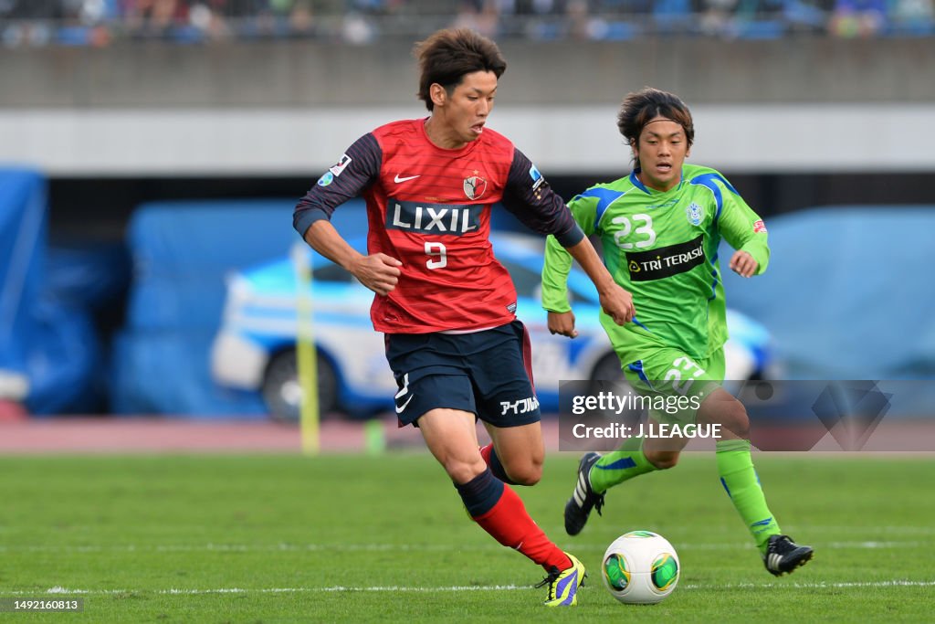 Shonan Bellmare vs Kashima Antlers